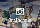 Փոքրիկ հնարքներ, որոնք կօգնեն ձեզ ինքներդ գովազդել ձեր Instagram-ի հաշիվը Ամեն ինչ Instagram-ում առաջխաղացման մասին