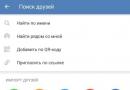 صفحه من VKontakte (ورود به صفحه VK)