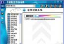 Kinesisk-russisk online oversetter og ordbok