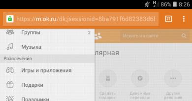 Oki falas në Odnoklassniki