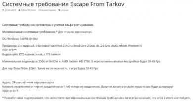 Requisitos do sistema para escapar de Tarkov