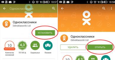 Odnoklassniki mobil versiyasi Android uchun bepul yuklab olish