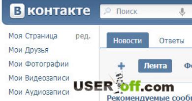Como criar e promover um grupo VKontakte, instruções detalhadas Como iniciar um grupo no VK