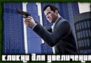 Maneiras de subir de nível rapidamente e ganhar dinheiro Aumentando a experiência no GTA 5 online