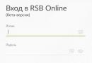 Russian Standard - Internet-bank (RSB shaxsiy hisobingizga kiring)