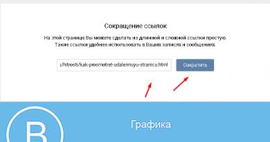 Pasca na hostí VKontakte Služba skracovania odkazov