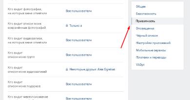 How to hide friends on VK from a computer, you can hide from your phone