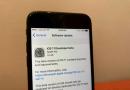 Working ways to quickly and correctly update iOS to the latest version How to update on iPhone