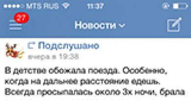 Download the VKontakte application my