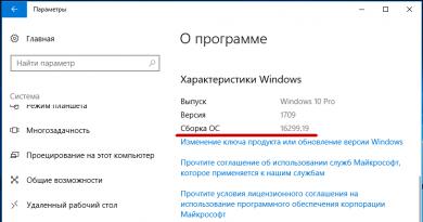 Оновлення Windows без доступу до Інтернету Оффлайн оновлення windows 10