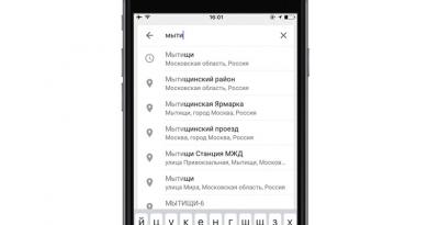 Як завантажити Google-карти на Android-пристрої Як використовувати гугл карти офлайн