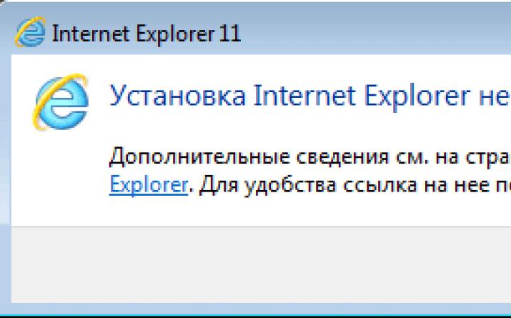 Why Internet Explorer won't install and what should I do?