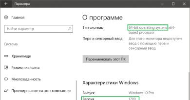 Download updates in Russian for free