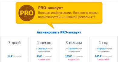 VKontakte-da reklamani qanday olib tashlash mumkin - samarali usullar