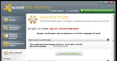 Suportul pentru versiunile mai vechi de Avast se încheie