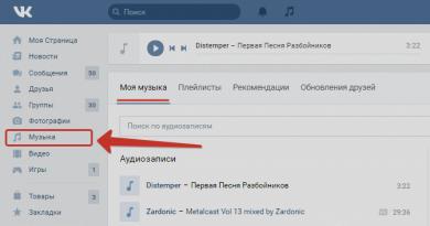 Bütün VKontakte səs yazılarını bir anda necə silmək olar