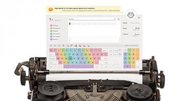 Toxunaraq yazmaq: pulsuz onlayn klaviatura simulyatorları