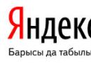 Si të hiqni përgjithmonë reklamat në shfletuesin Yandex?
