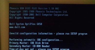 نصائح للمستخدم - كيفية الدخول إلى قائمة BIOS