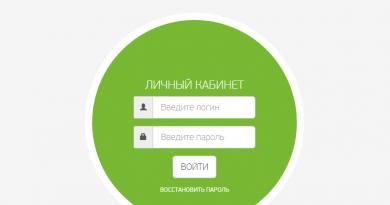 Green dot personal account - connection of services, registration Green dot: personal account