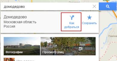 Detailed Google maps.  Google Maps.  Two Google Maps - diagram and satellite