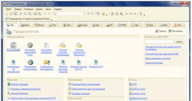 Publicações Instalação da versão do arquivo do thin client 1c