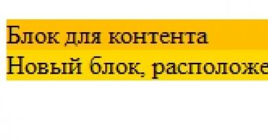 Խուսափեք HTML5 նշագրման ընդհանուր սխալներից