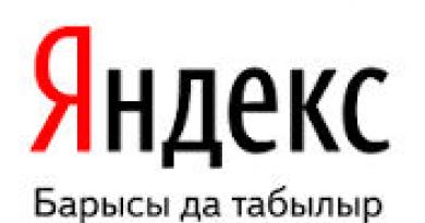 چگونه تبلیغات را در مرورگر Yandex به طور دائم حذف کنیم؟